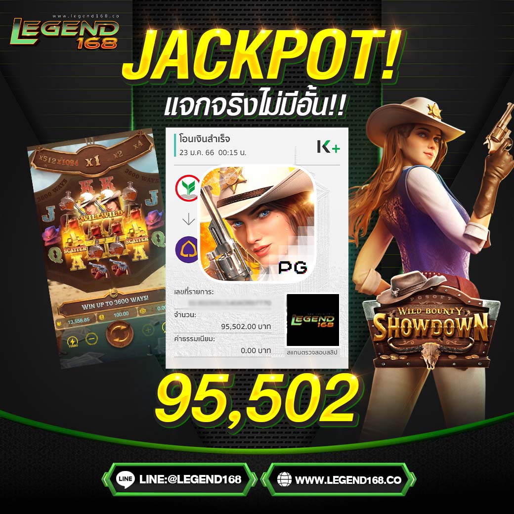 เว็บไซต์